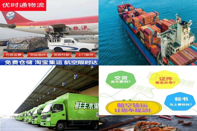 仁和到葡萄牙航空货运公司-仁和到葡萄牙物流专线